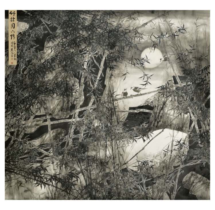 清华美术学院客座教授许晨阳国画鉴赏