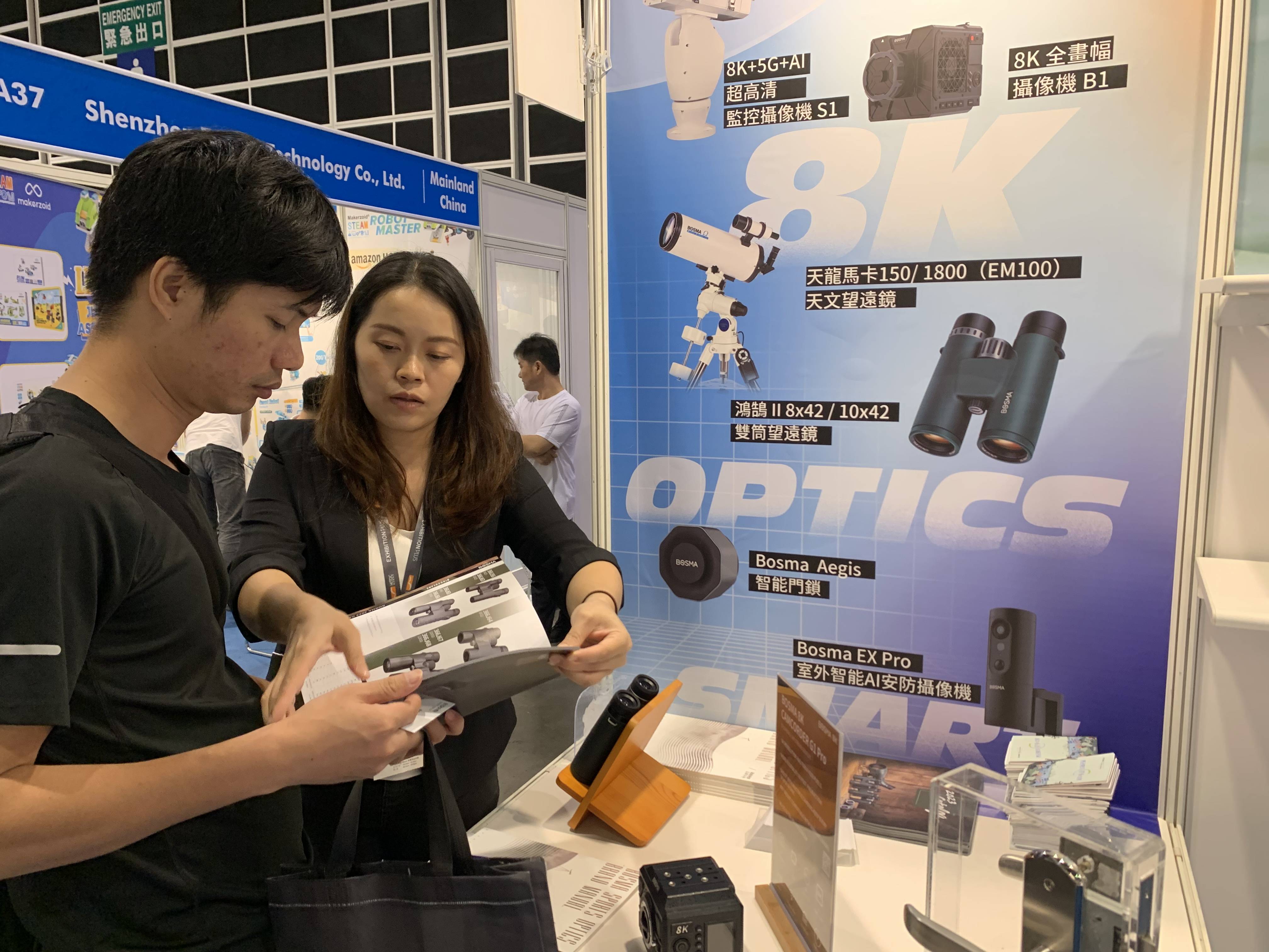2023香港秋季电子产品展-搜狐大视野-搜狐新闻