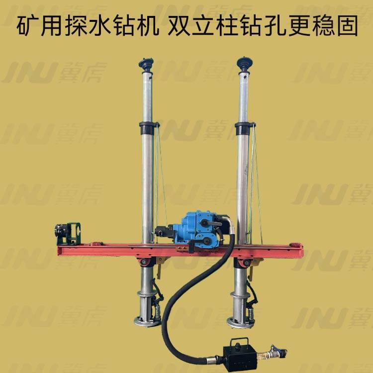 0s煤矿专用防冲防突架柱式钻机_冲击_煤层_地压
