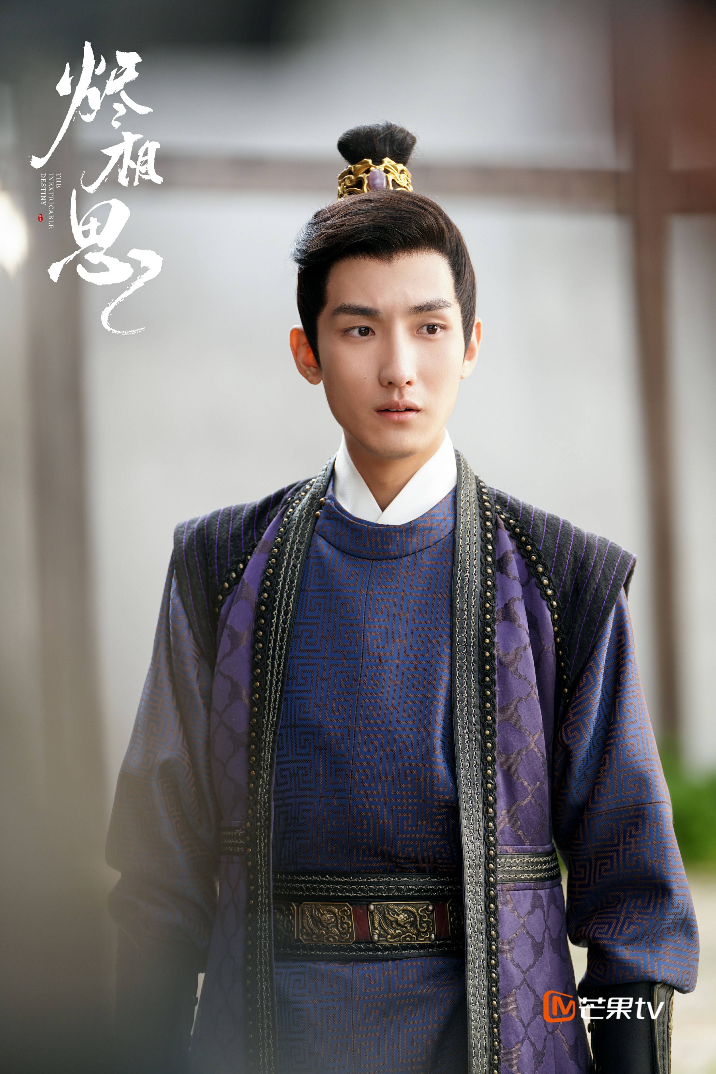 《烬相思》开播,张皓伦首演古装诠释纨绔世子 -影圈焦点新闻的专栏