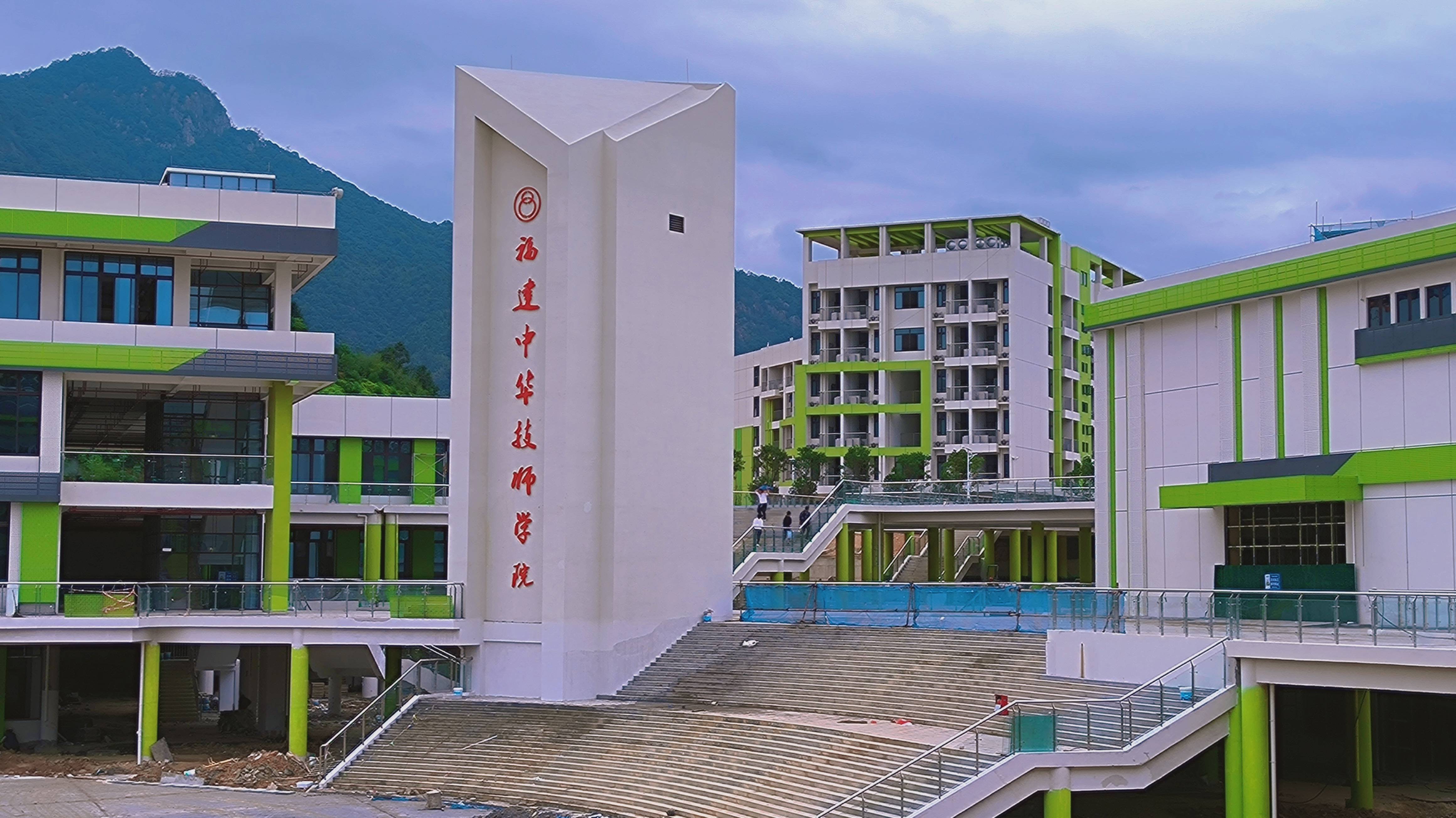 福建中华技师学院永泰校区最新亮相