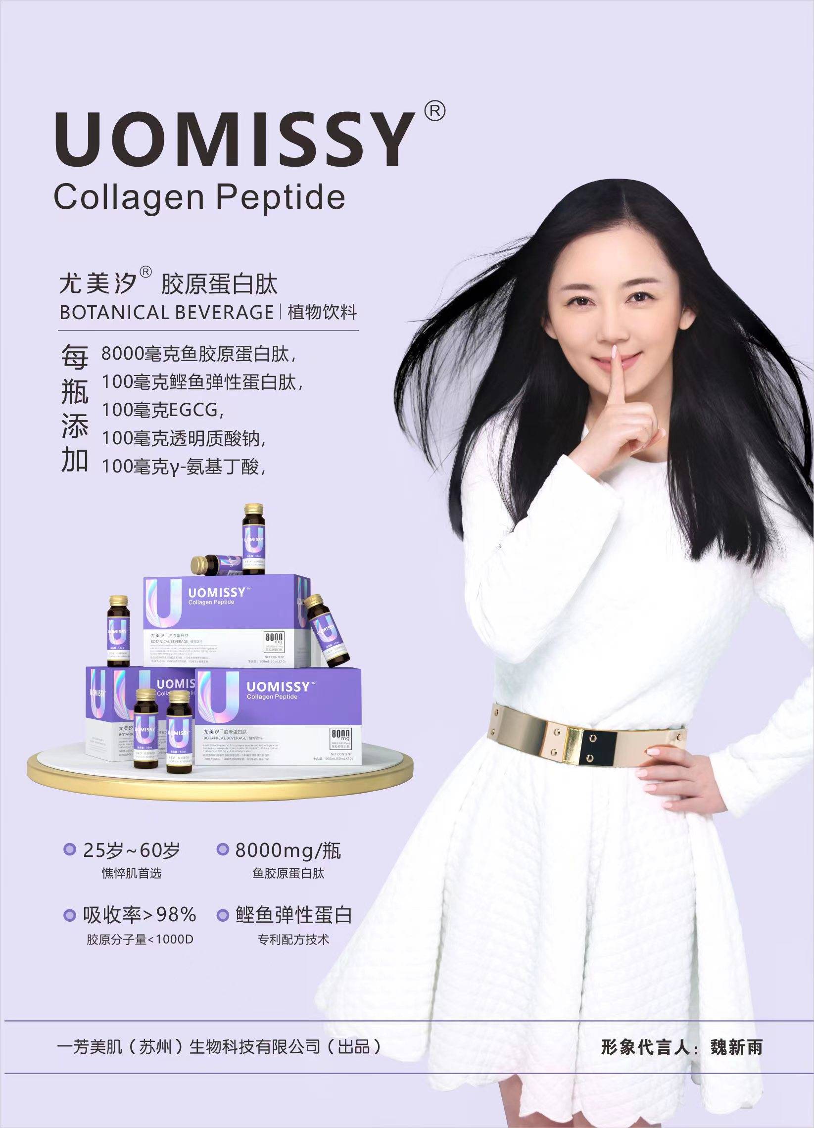 真的想知道,长期喝胶原蛋白肽的人最后怎么样了_皮肤_人体_细胞