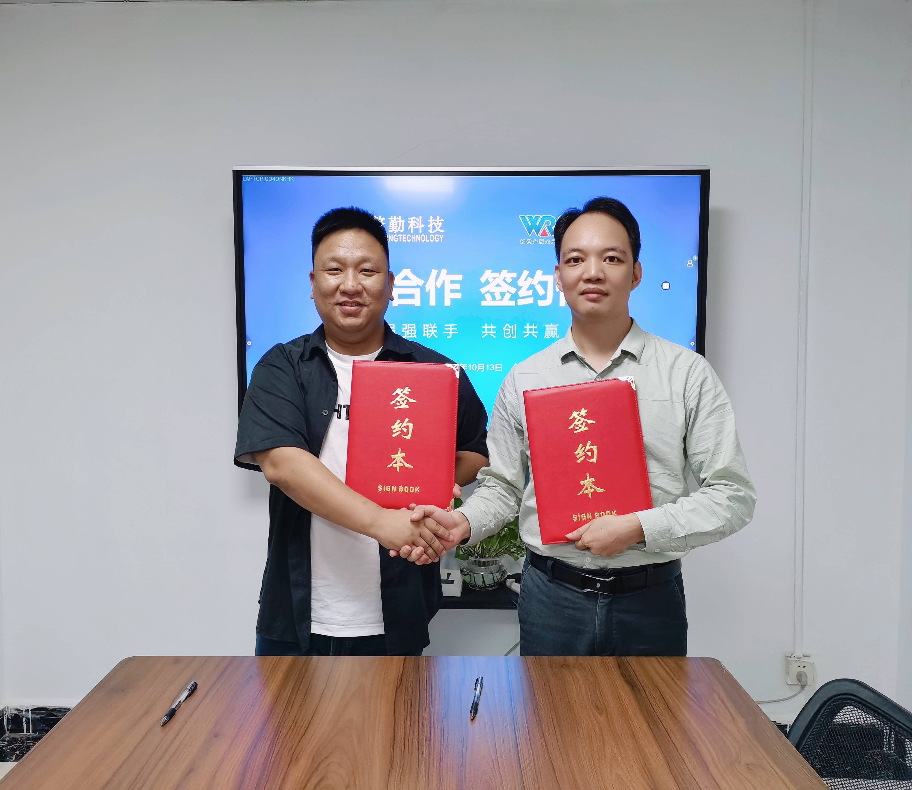 跨越界限:广州擎勤科技与微瑞商标代理的战略合作实现全面数字化_服务