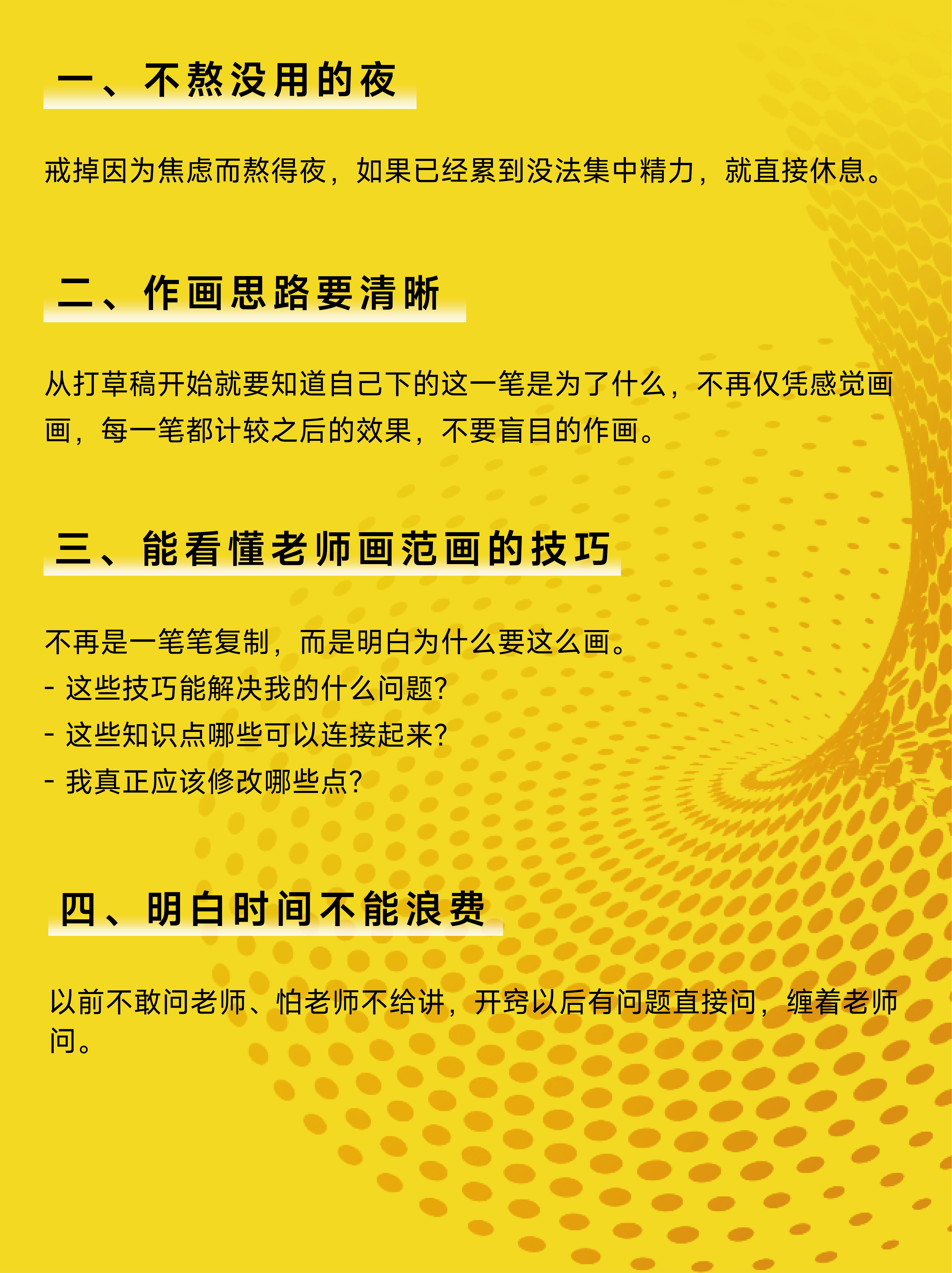 美术生如何开窍-搜狐大视野-搜狐新闻