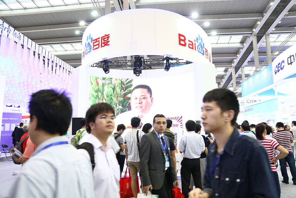 024杭州人工智能展会（世亚智博会）一场人工智能领域的视觉盛宴"