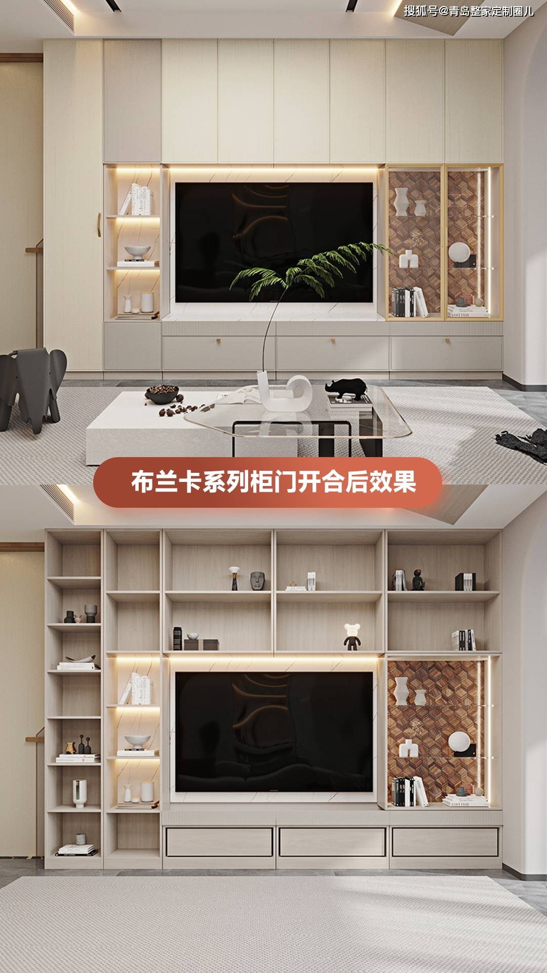 欧派全屋定制柜让家更有魅力！分享一期布兰卡系列-搜狐大视野-搜狐新闻