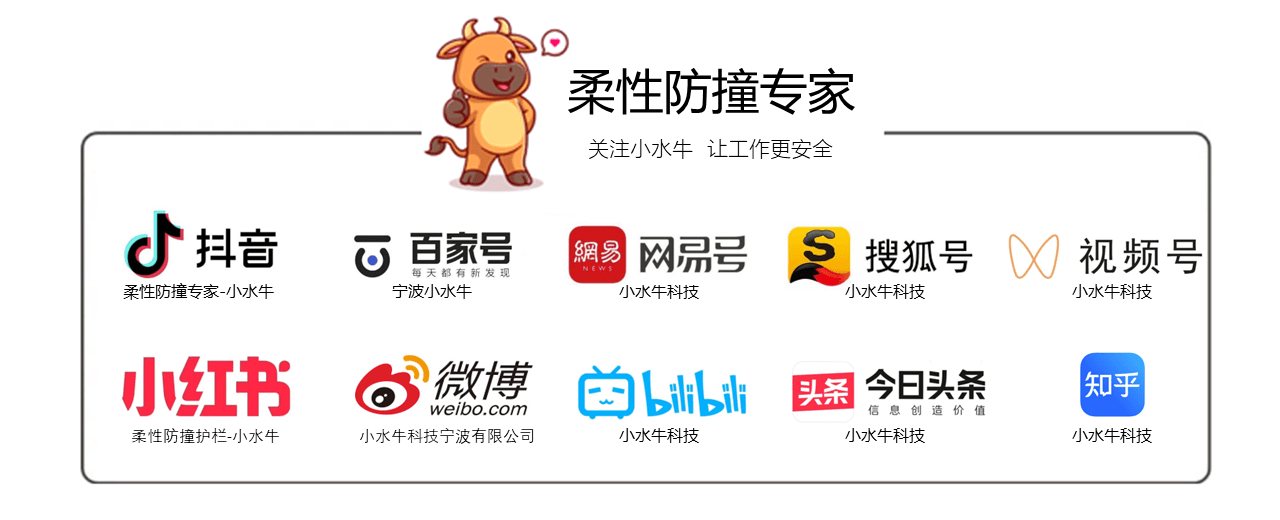 工厂人车分离高分子护栏确保员工和车辆的安全_特点_作用_区域