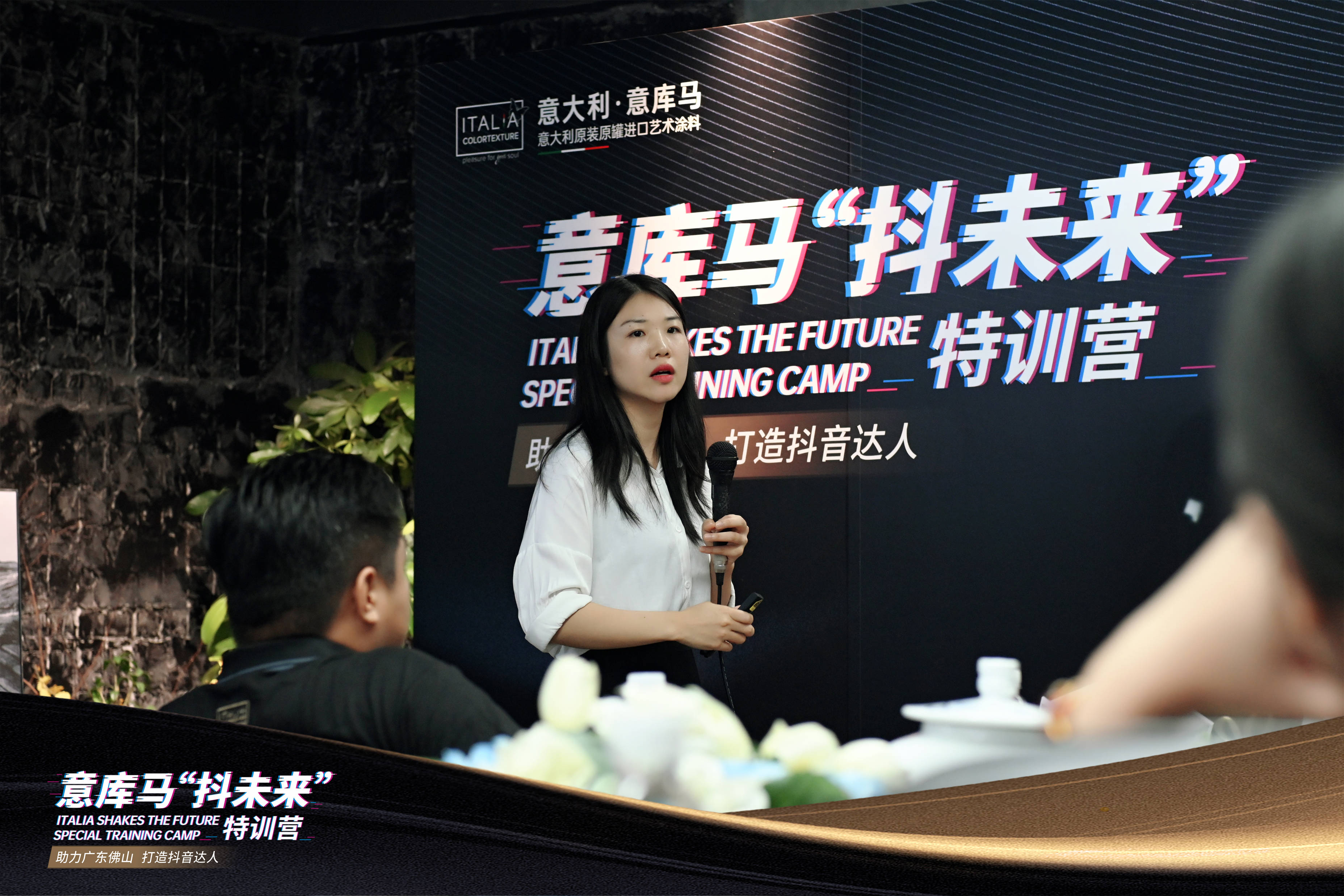 意库马“抖未来”特训营,助您抖赢未来!-搜狐大视野-搜狐新闻