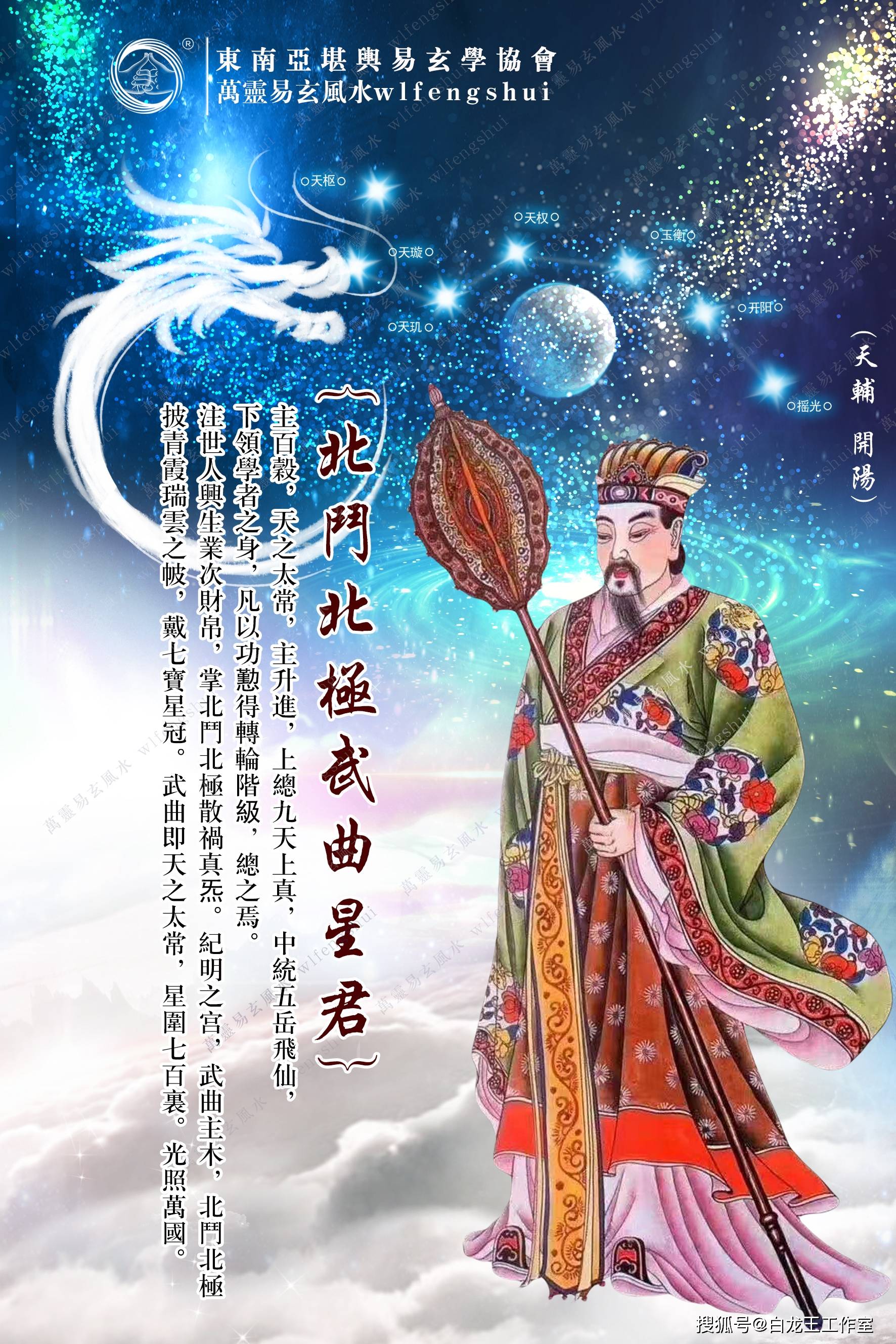 辛亥日坐支亥水泄秀正财驿马逢丁酉时金印紫绶官星明朗;己丑辛卯