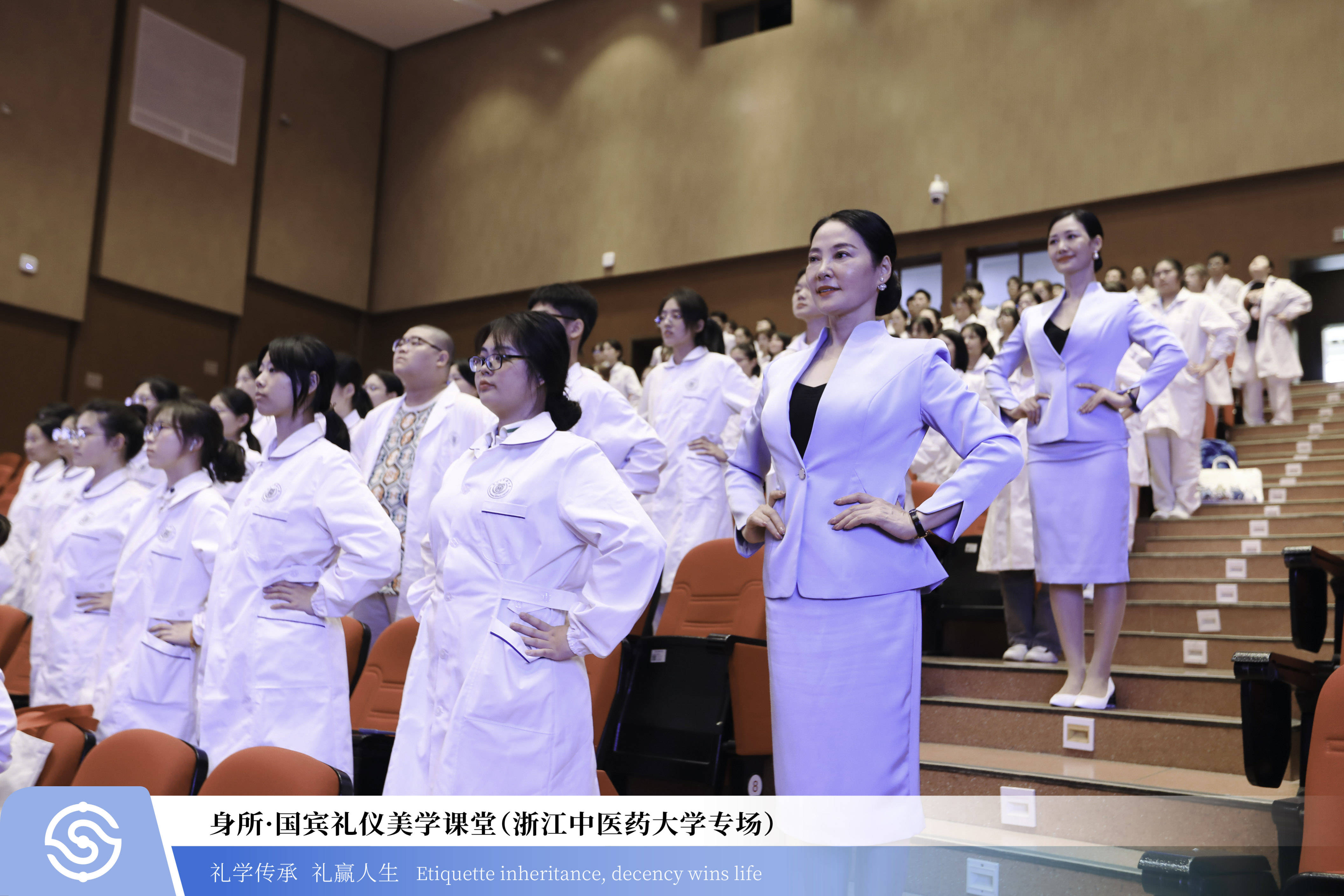 浙江中医药大学学生证图片