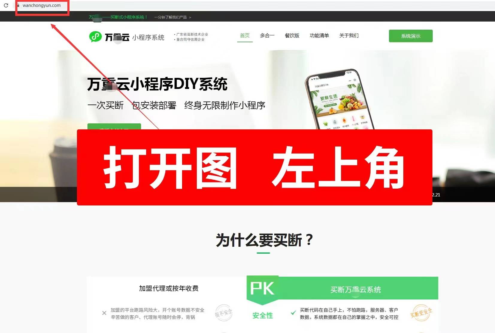 加盟支付宝程序小店赚钱吗_支付宝加盟项目_支付宝小程序加盟