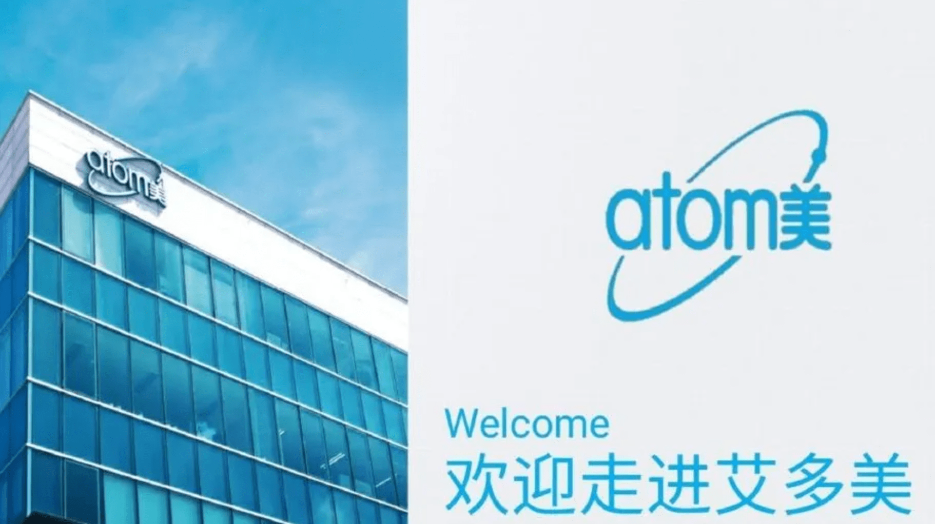 汇付天下×艾多美:共创跨境支付数字化解决方案_服务_全球化_中国