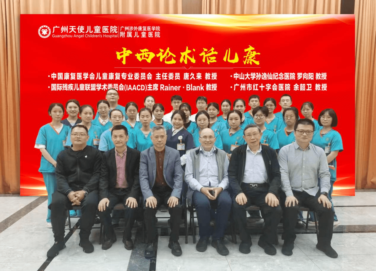 中国康复医学会儿童康复专委会主任委员唐久来教授莅临天使参观指导