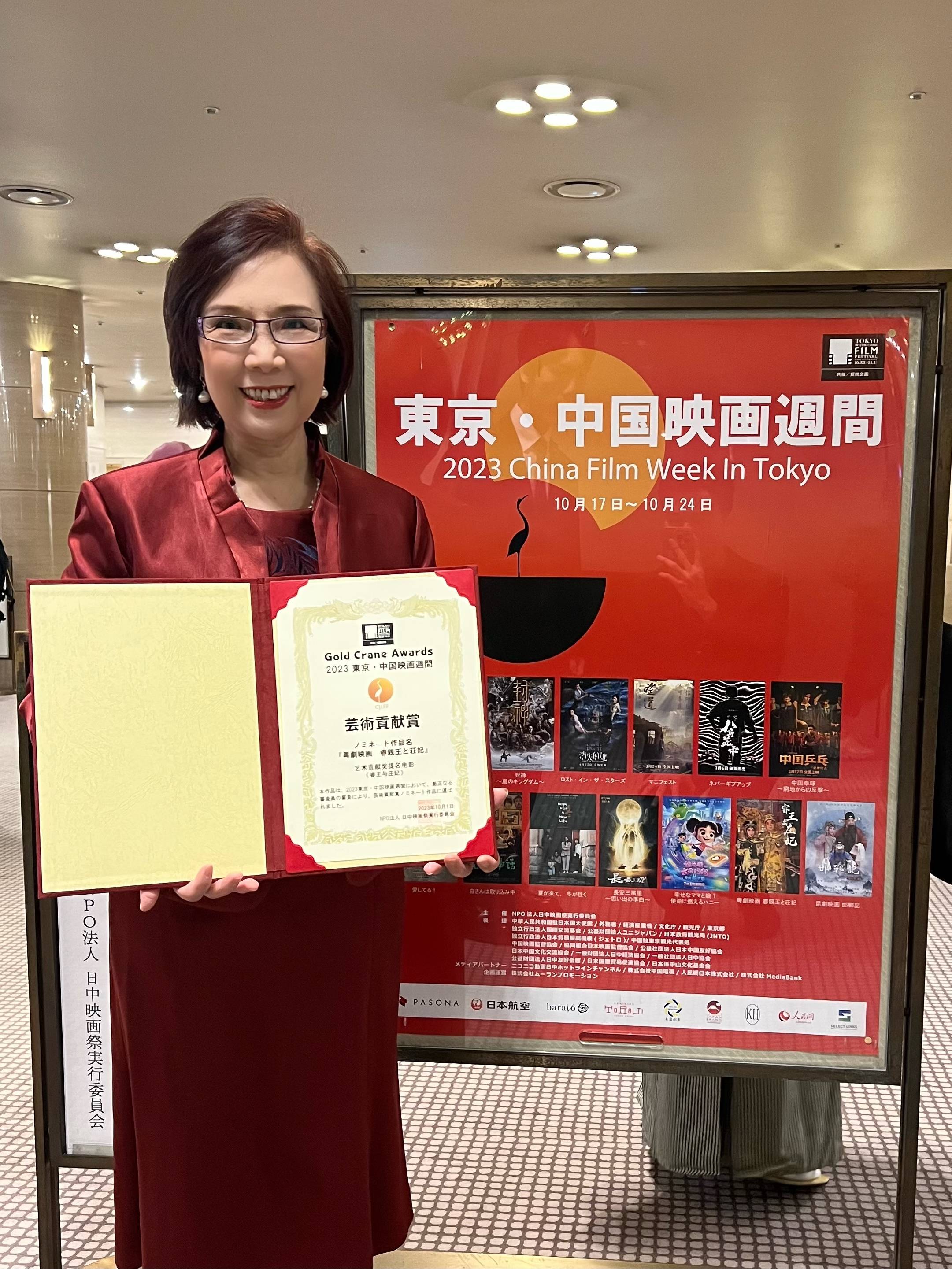 倪惠英携《睿王与庄妃》亮相东京电影节,获专家好评_戏曲_多尔_粤剧