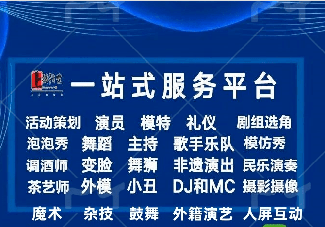 中国国际广播电台,北京中英双语男主持人,天津电视节目主持,天津综艺