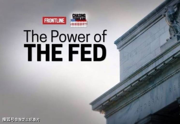 10170-PBS纪录片《美联储的力量 The Power of the Fed 2021》英语中英双字 官方纯净版 1080P/MKV/2.1G 美联储揭秘