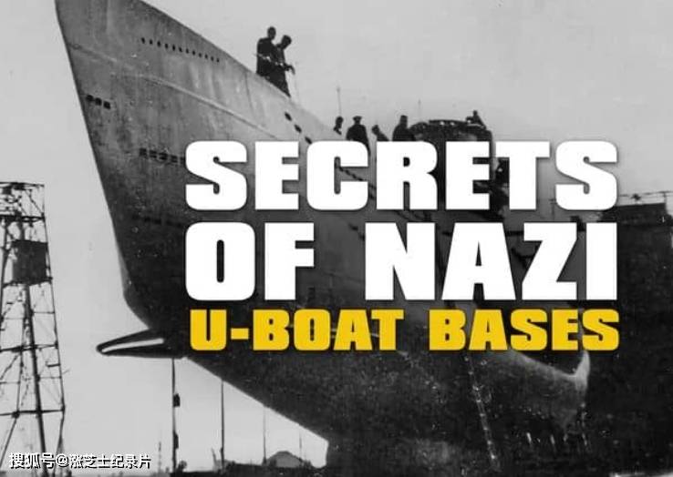 10139-Cineflix纪录片《纳粹U型潜艇基地的秘密 Secrets of Nazi U-Boat Bases 2019》英语中英双字 官方纯净版 1080P/MKV/1.57G 纳粹潜艇秘密