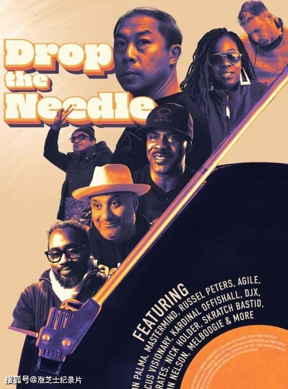 10171-加拿大纪录片《放下唱针 Drop the Needle 2023》英语中英双字 官方纯净版 1080P/MKV/2.07G 嘻哈电子音乐文化