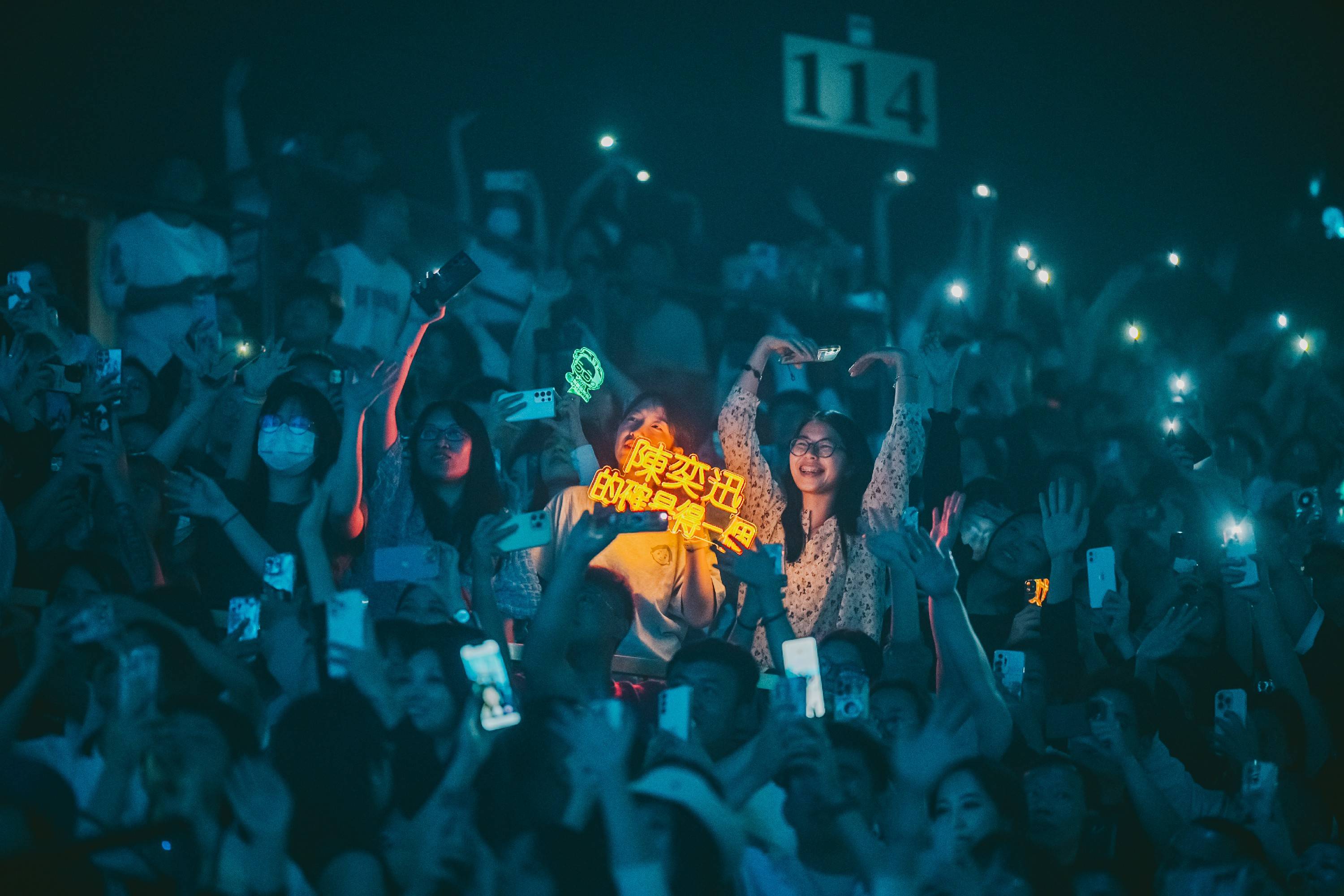 陈奕迅新专辑《chin up!