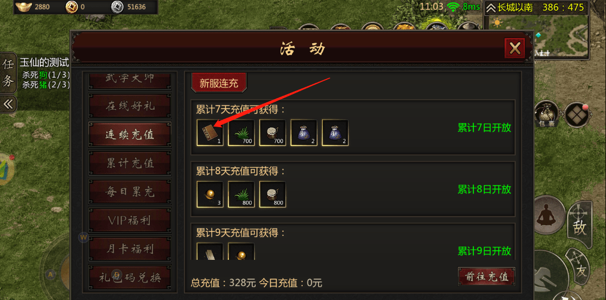 千年手游你不知道的秘密:金钟罩的重要性以及境界的攻击详细讲解!