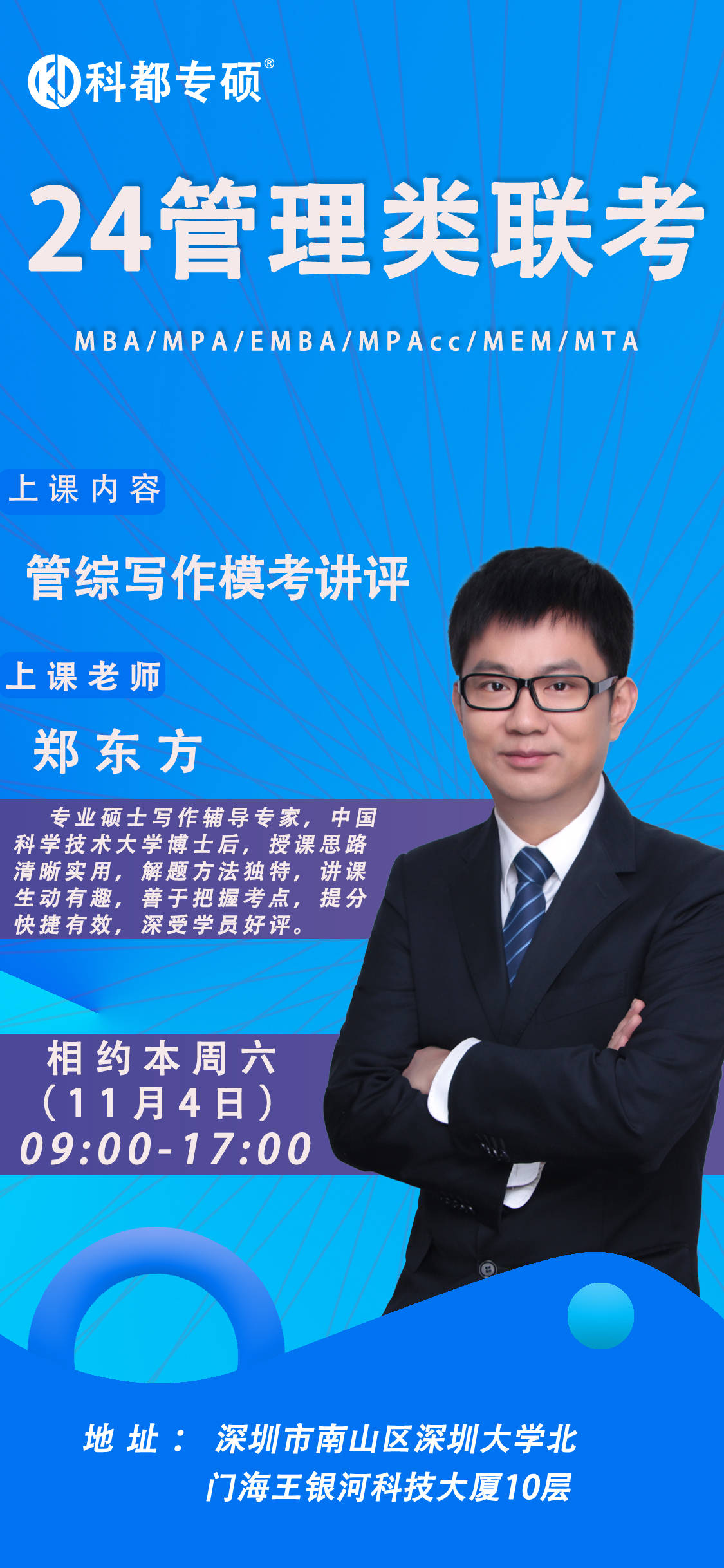 须在"有效证件照片"栏上传本人身份证原件人像面,国徽面照片