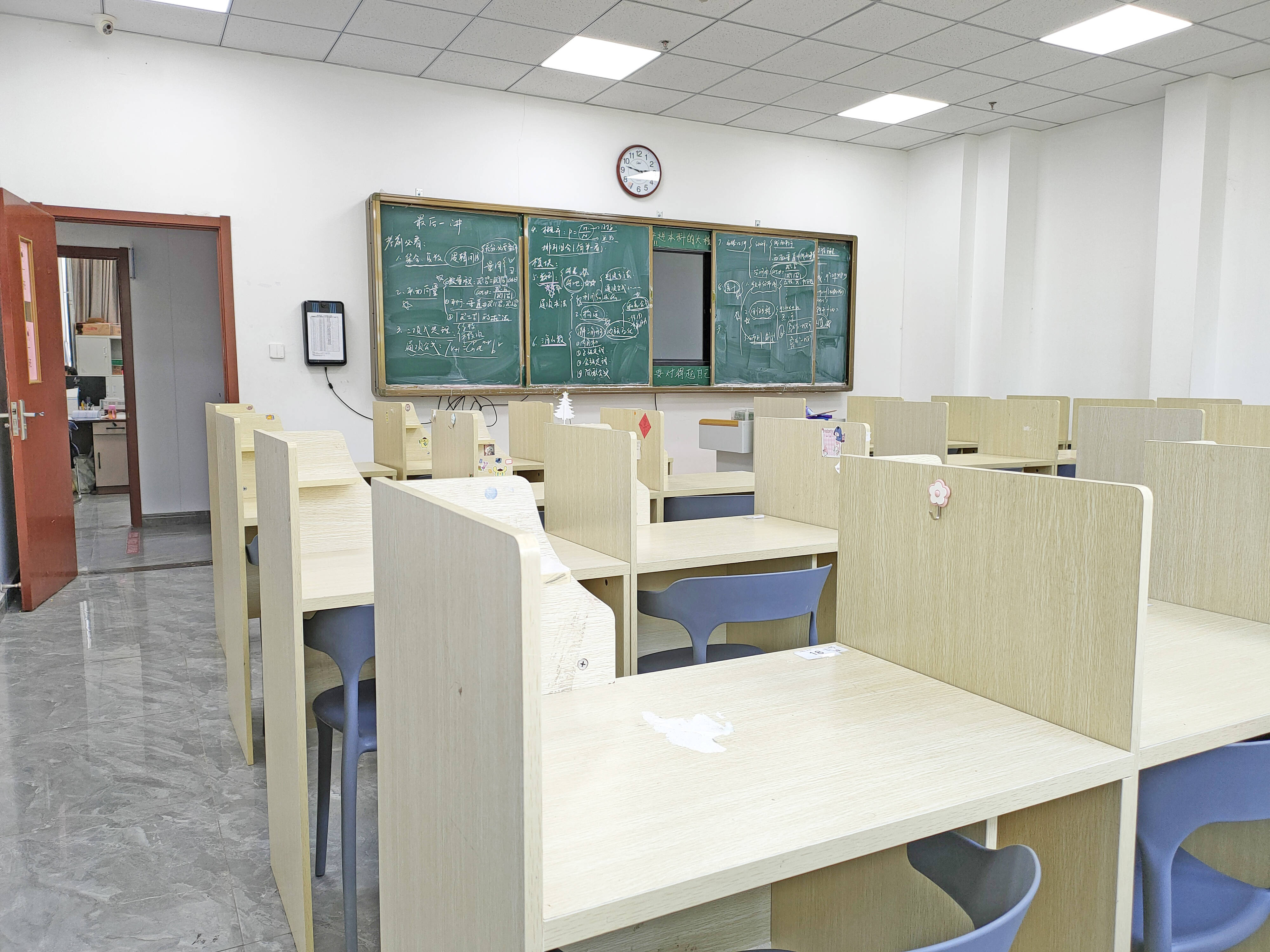 机构_培训_教学