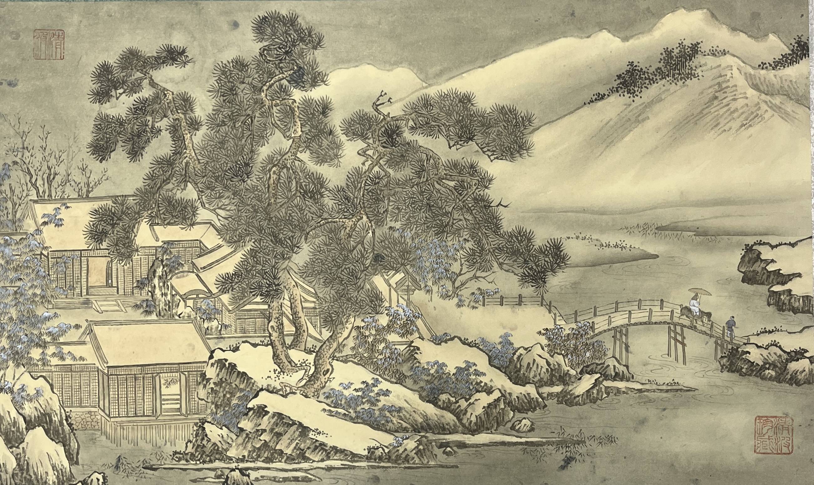 清波临摹刘松年《四景山水图》冬景刘松年《罗汉图》藏于台北故宫