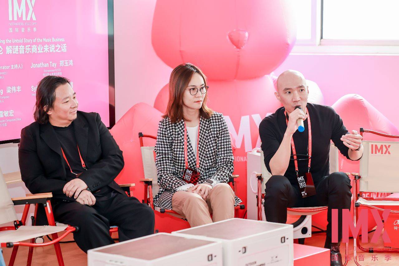 ceo)嘉宾:丁博(音乐产业专家)主持人:罗毅(动感101资深主持人)「创