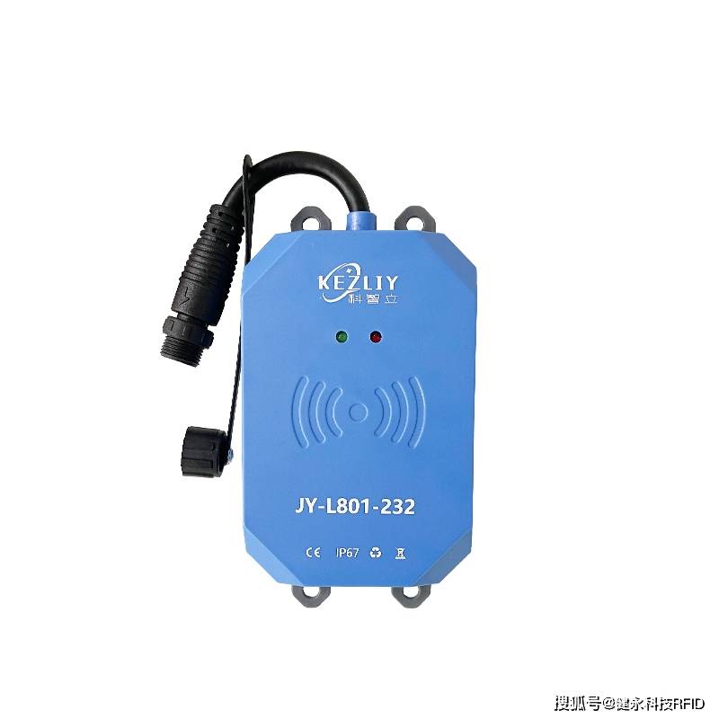 科智立rfid自动识别设备 agv专用读码器_读取_协议_小车