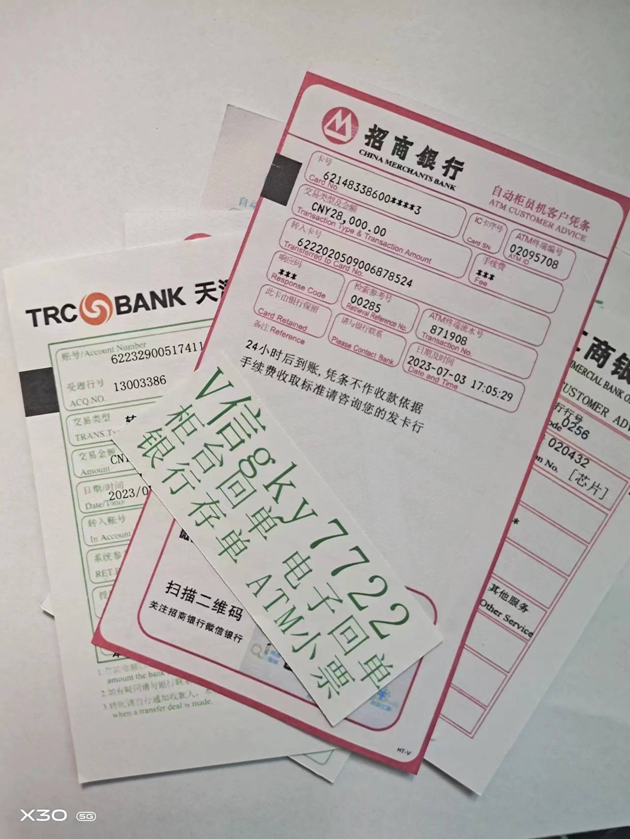 中国总会计师协会副会长,《中国管理会计》编委会执行主任许定波看来