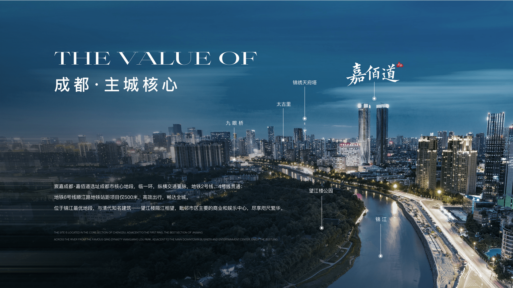 娇子小学,盐道街小学,四川师大附中,田家炳中学,成都七中,四川大学