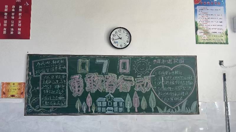 在各班级成立班级预防欺凌小组,签订防欺凌承诺书等一系列措施,杜绝