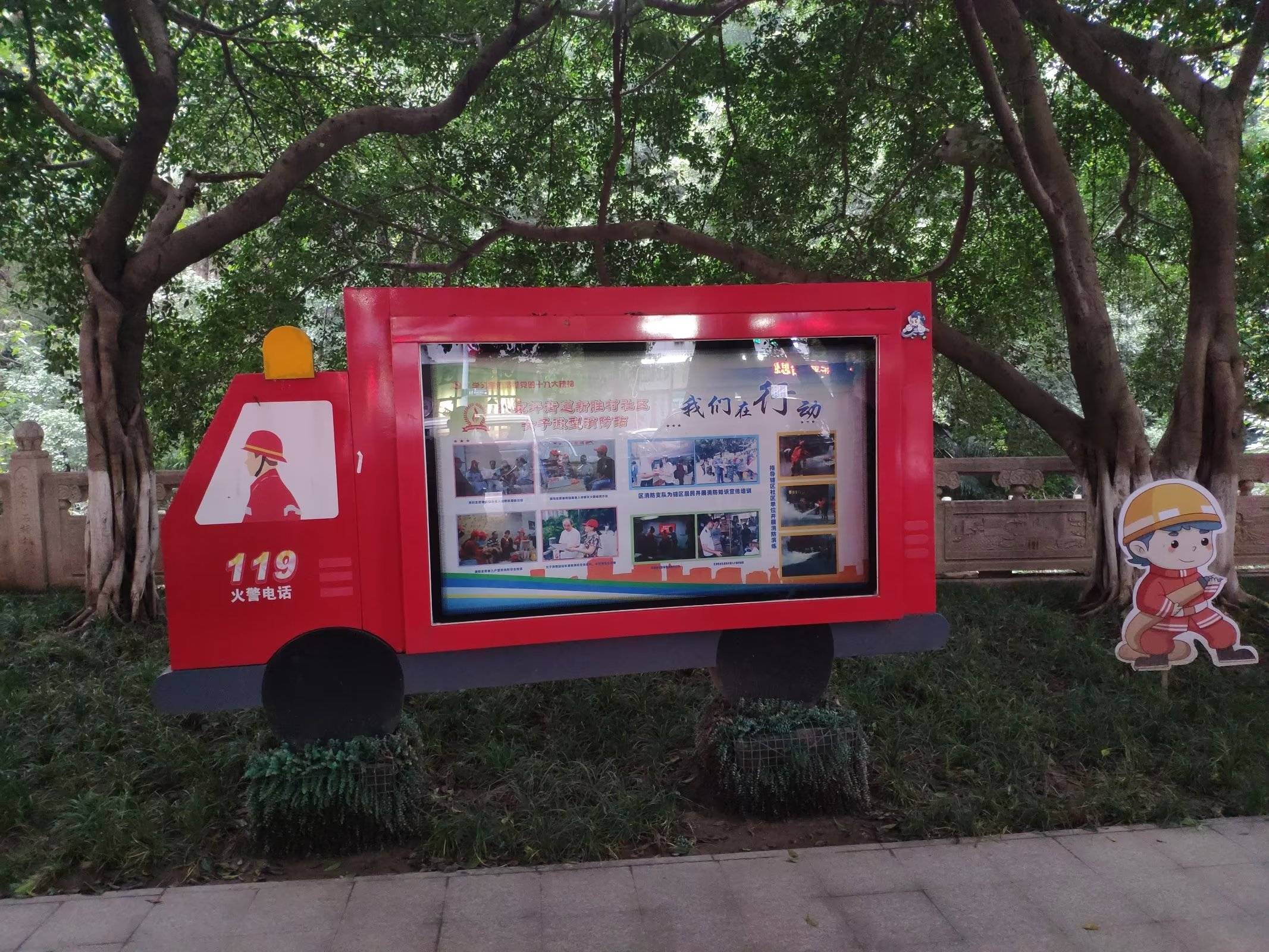 重庆街头现长达200米消防文化长廊,增强市民消防安全知识_健身_主题