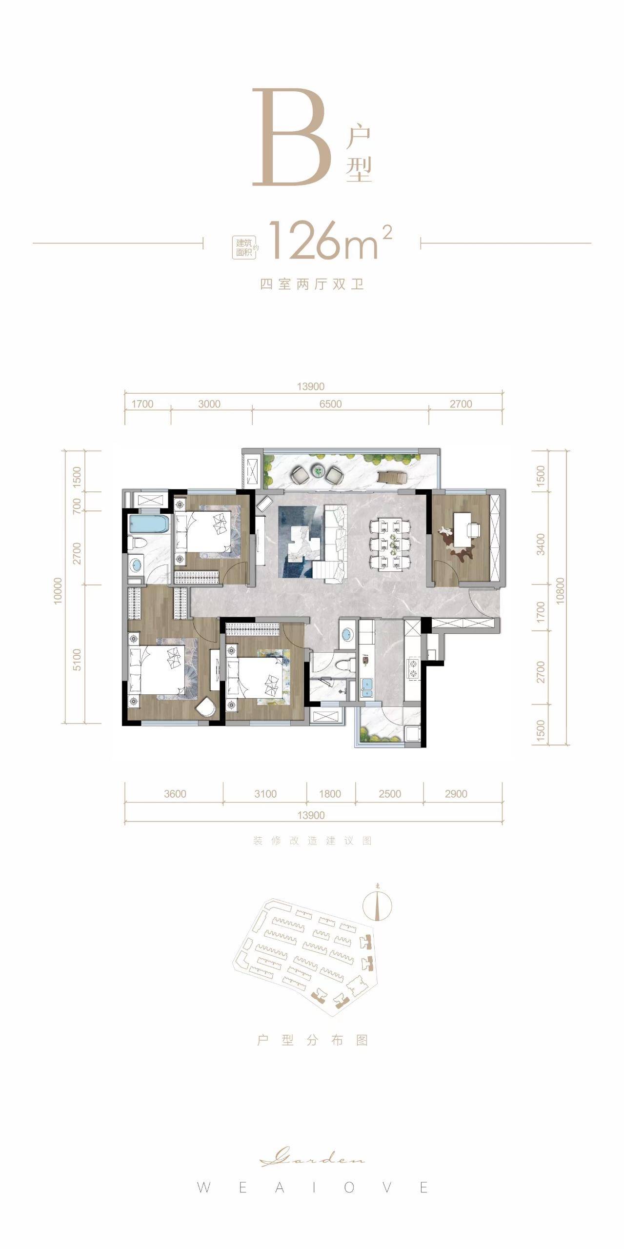 青羊区湖居墅景【爱情玺樾万璟】怎么样 在售产品 预约电话_高层_优惠