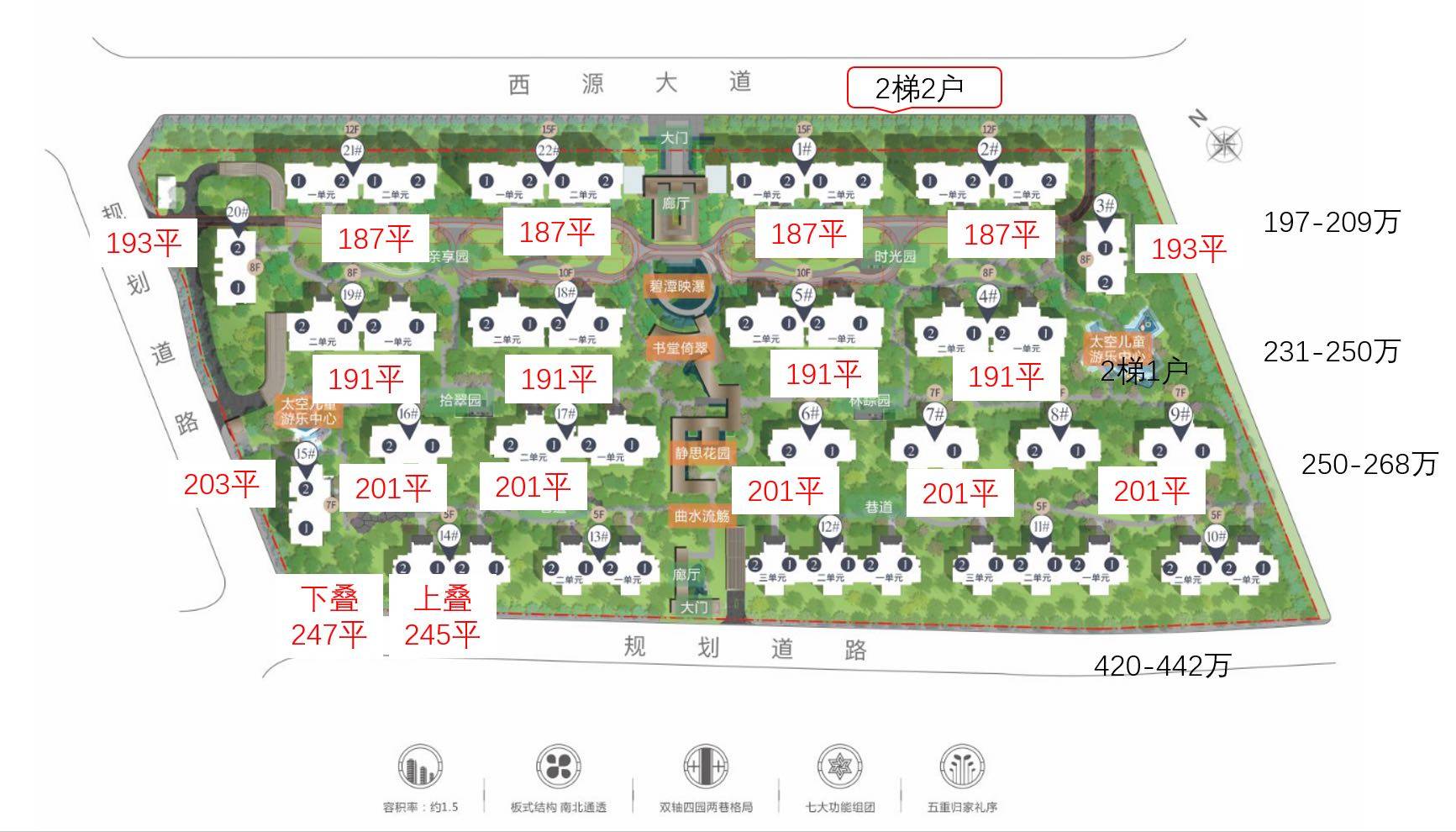 人居智荟城欢迎你人居智荟城来电预约销售人居智荟城楼盘详情