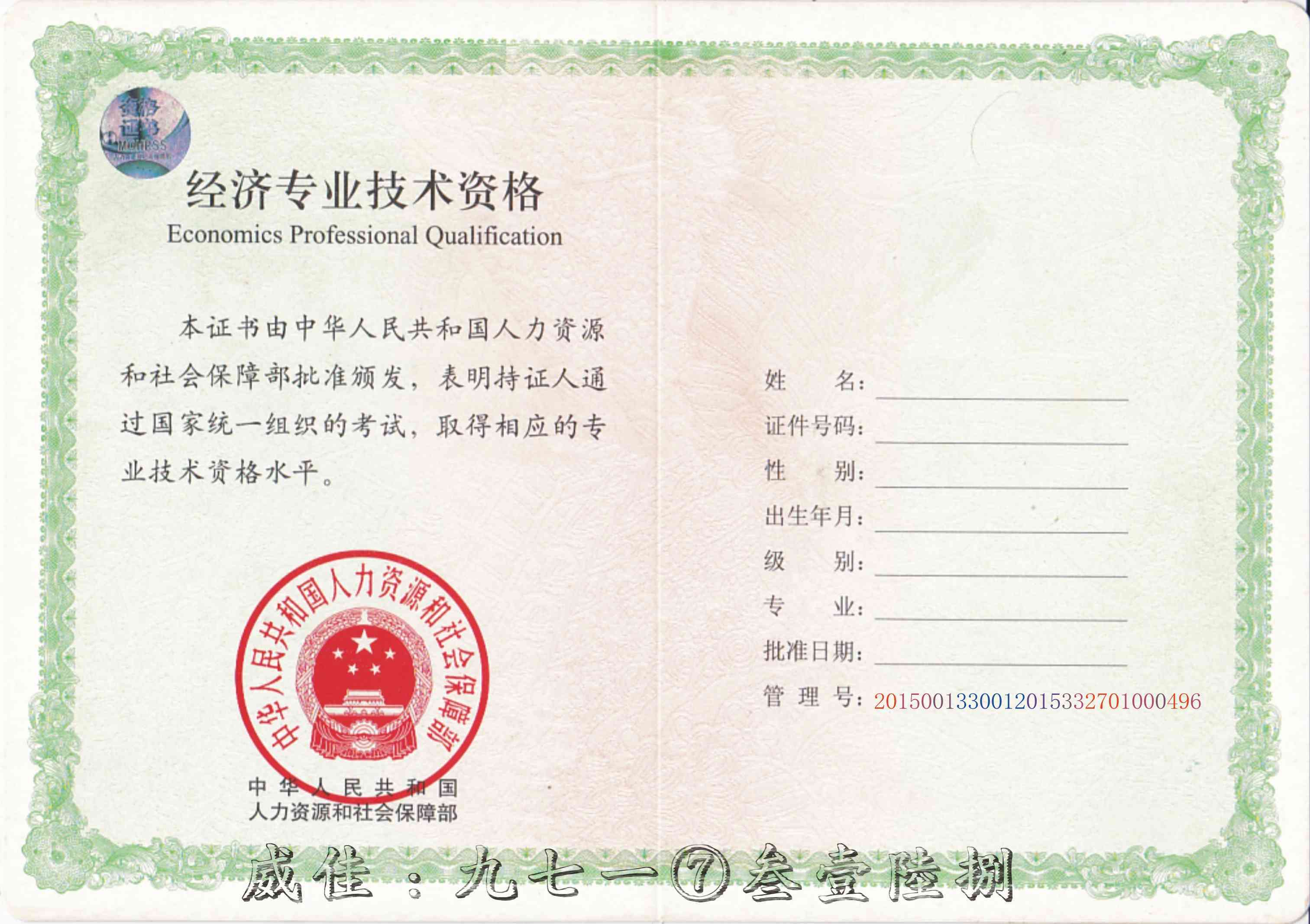 初级会计师和中级会计师的区别是什么?哪个更好?_工作_证书_考试