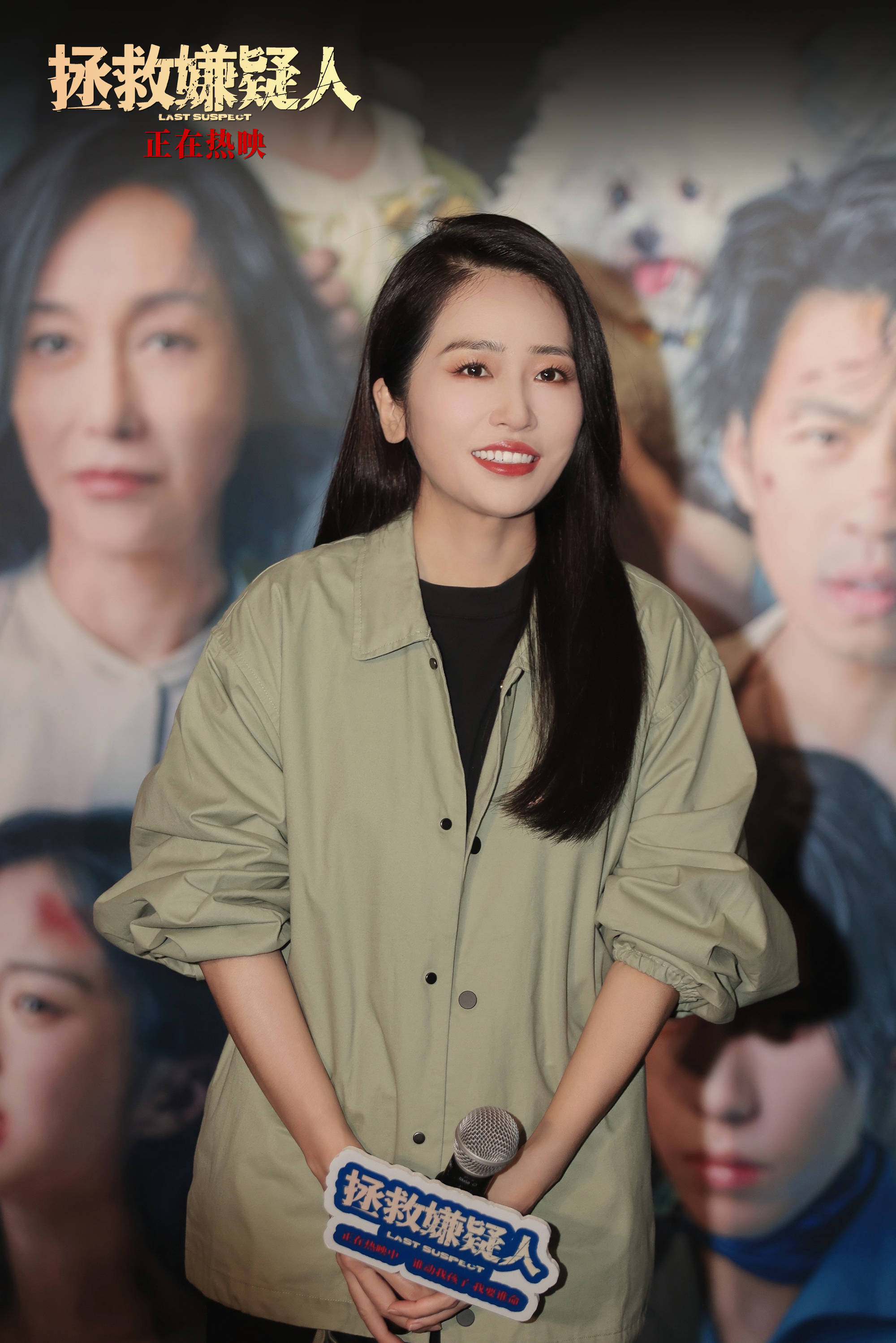 人》青岛路演主创阐释父母之爱 观众遭情感暴击感动落泪_张末_汤镇业