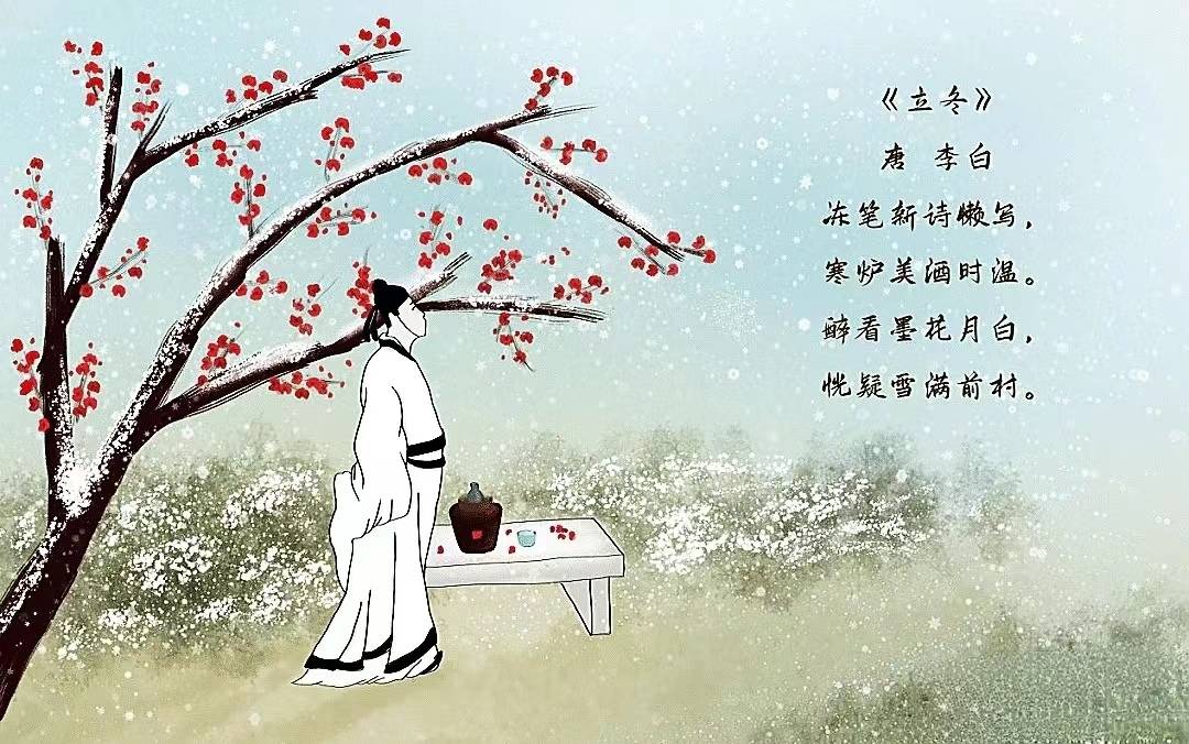 立冬丨围炉煮酒,最美相约_习俗_新诗_火炉