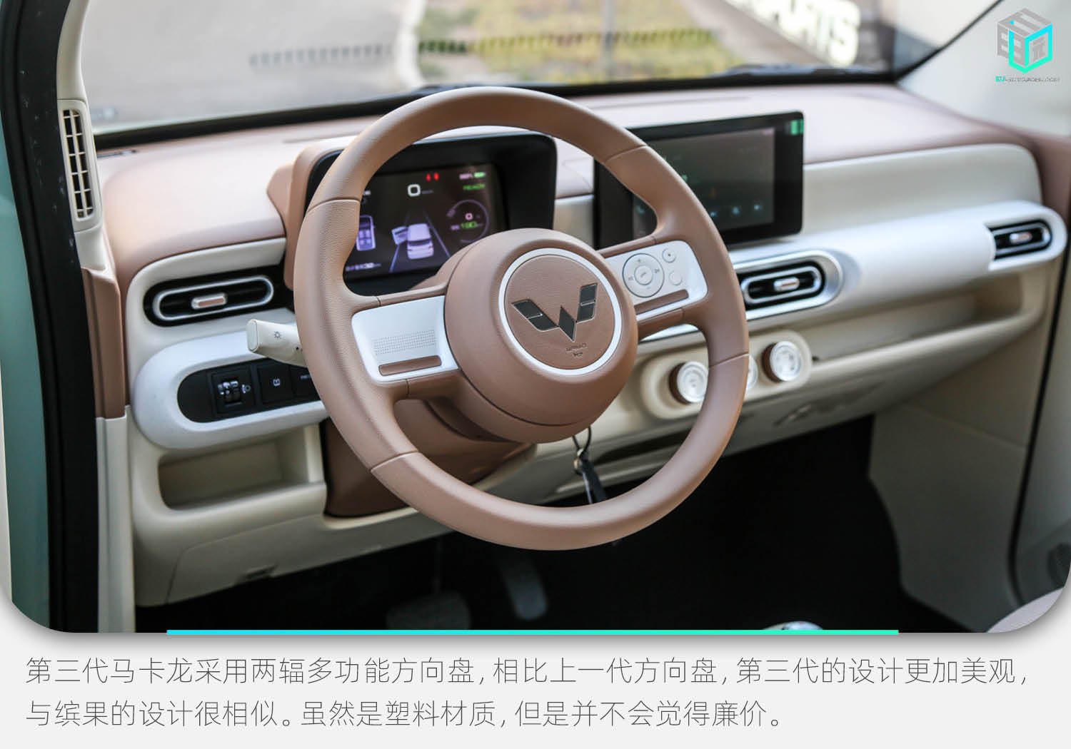 此次五菱mini ev第三代马卡龙与smiley world联名,在外观和内饰