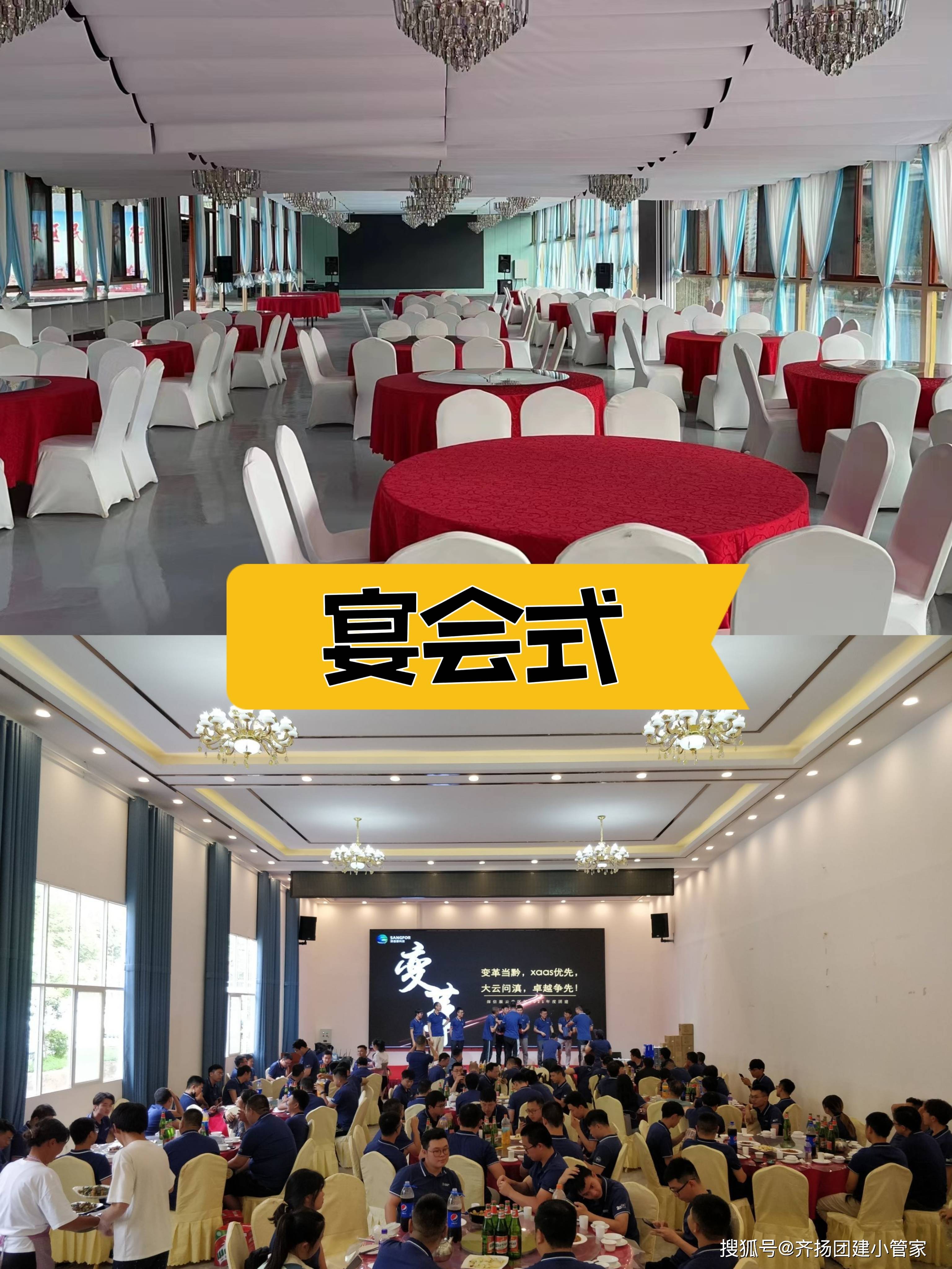 鱼骨式通常用于小型会议,研讨会,培训等场合,可以让参会人员更加集中