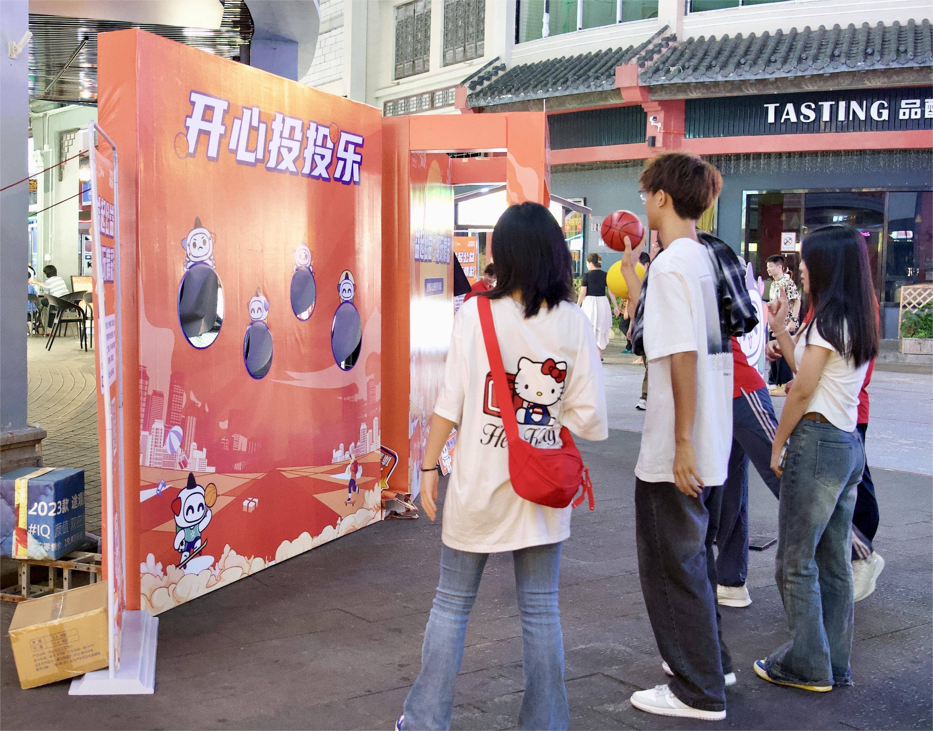 惠州体彩"i公益"快闪打卡活动以"益起公益 潮玩精彩"为主题,现场设置