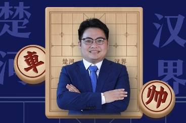 直播预告|"象棋弈公益"线上大师课 蒋川专场活动即将开启_进行_阶段