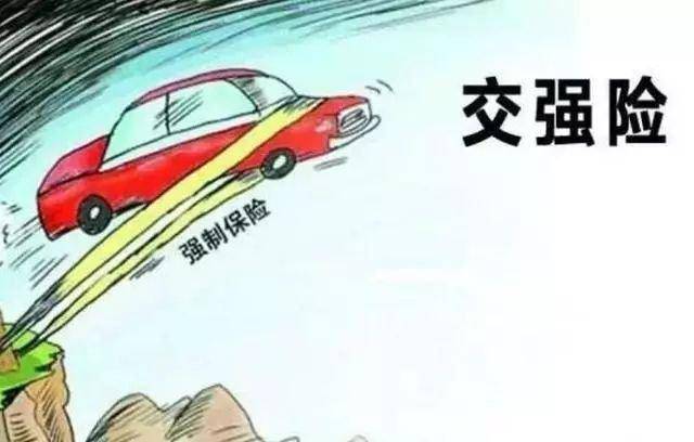 怎么查询交强险到期时间，交强险赔付范围