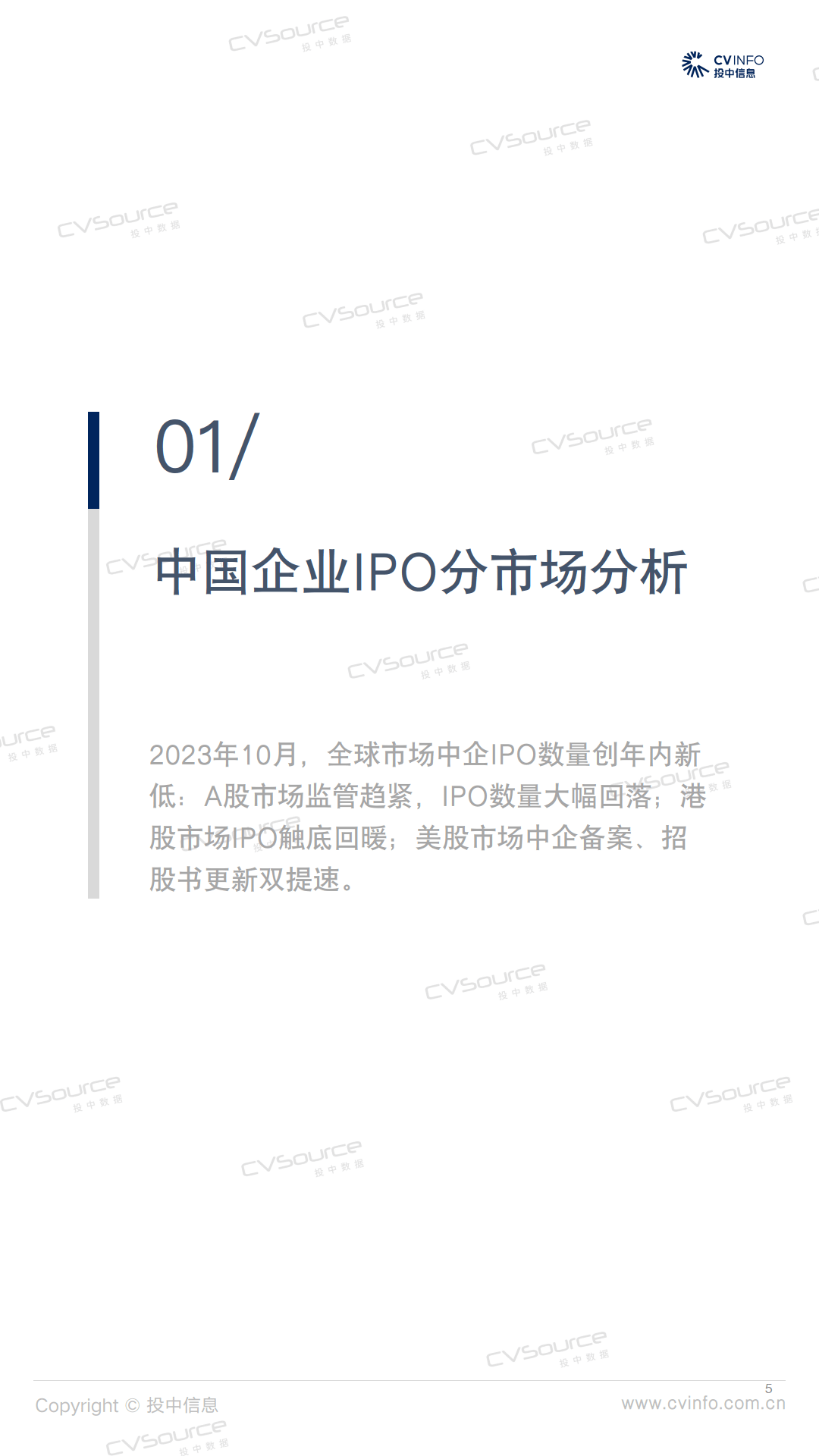 合联集团(合联集团苏州科技园2023年招普工年龄要多大的)