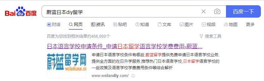 日本语言学校有食堂吗？