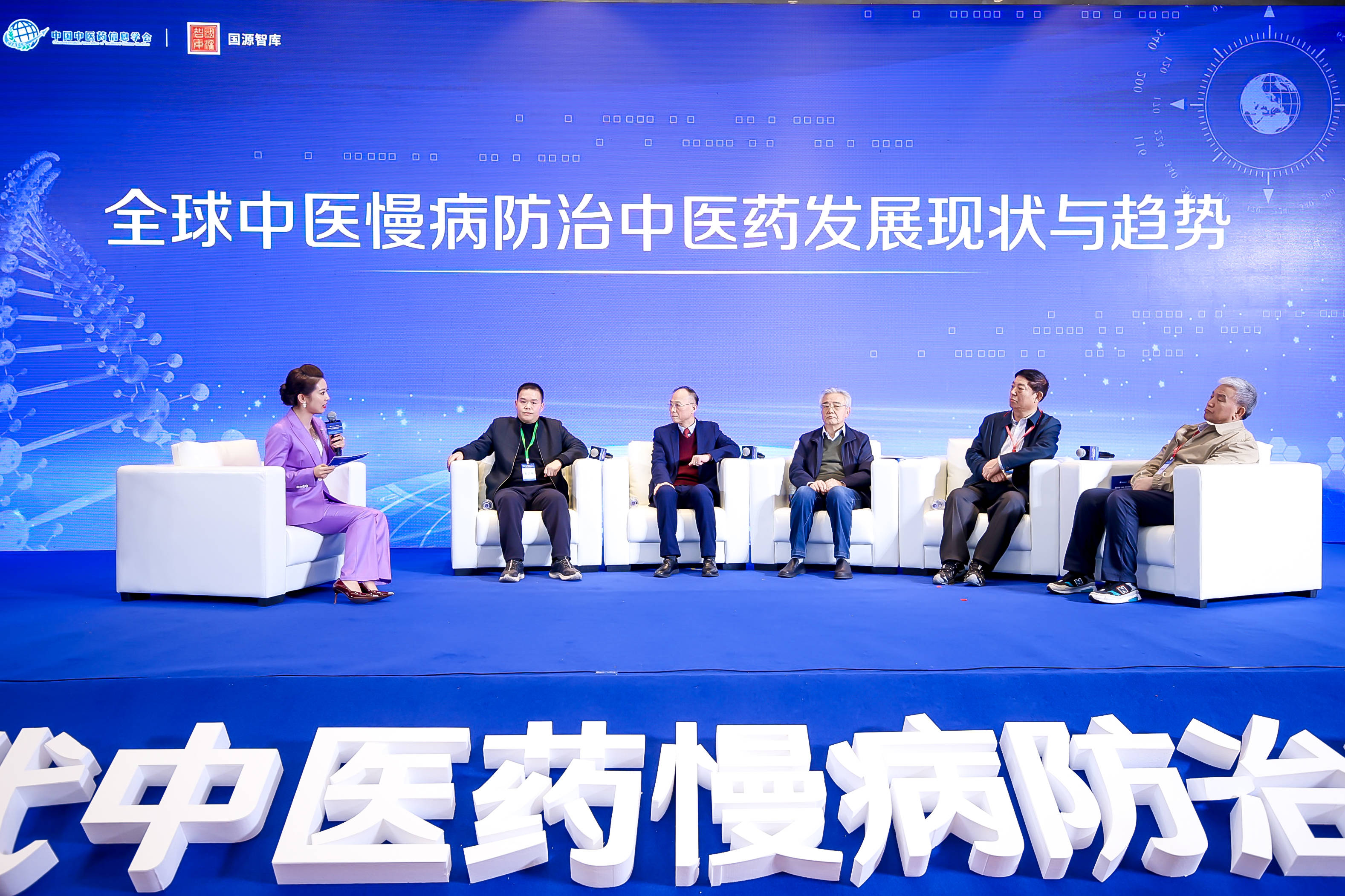 国源智库国际战略发展研究院执行院长张钧,中国中医药信息学会常务