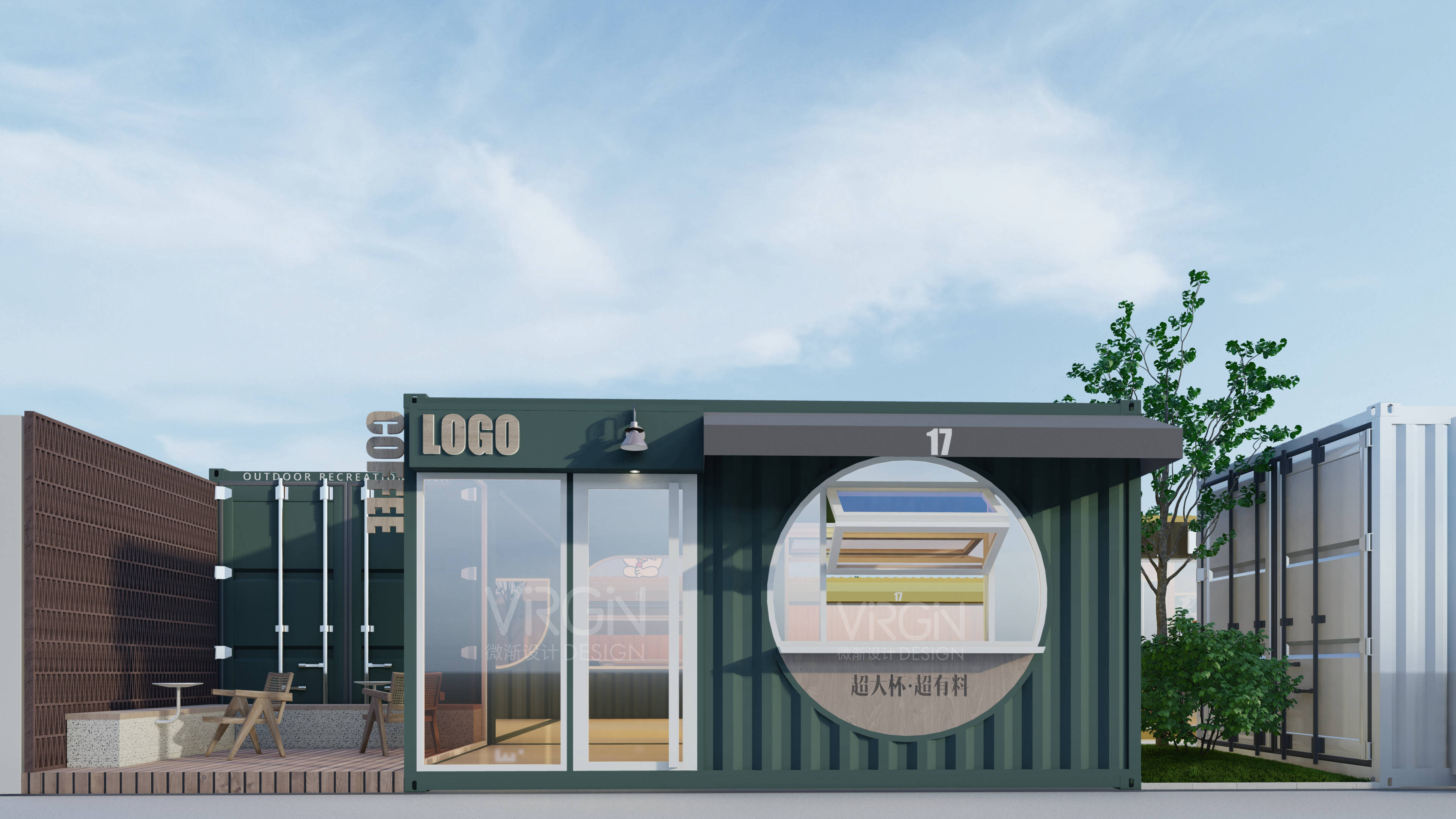 集装箱商业街:打造独特的购物体验和社交场所_建筑_城市_的设计