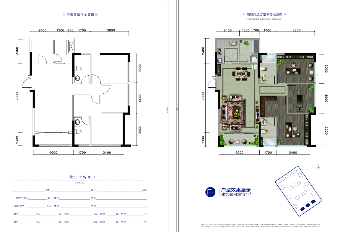 洲际健康城最新在售产品 最新价格 销售电话 预约看房_配套_项目_温江