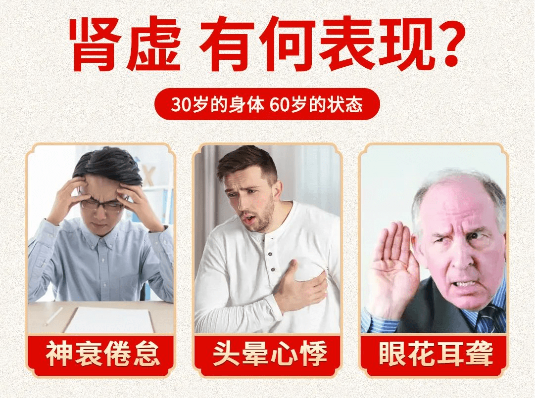 中健华科男性调理做好三件事 避免房事过度的伤害_性生活_身体状况