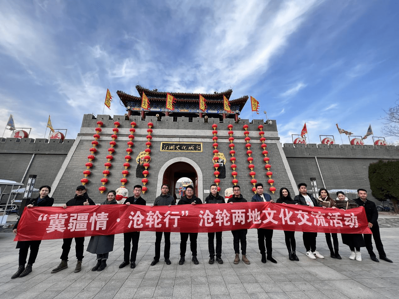 鑫海工业旅游景区,南大港湿地公园,青县博物馆,红木文化小镇,吴桥杂技